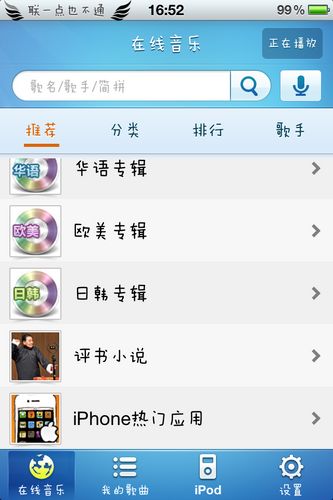 iPhoneһ?  4֙C^