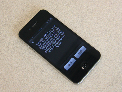 iPhone4sc۰ɶ^e? һ汾?