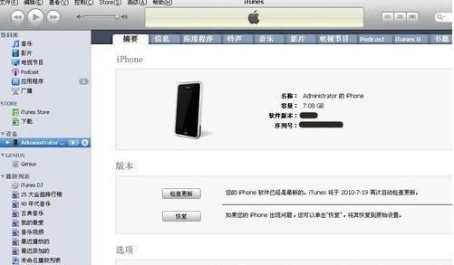 iPhone4sBXͬcƬ