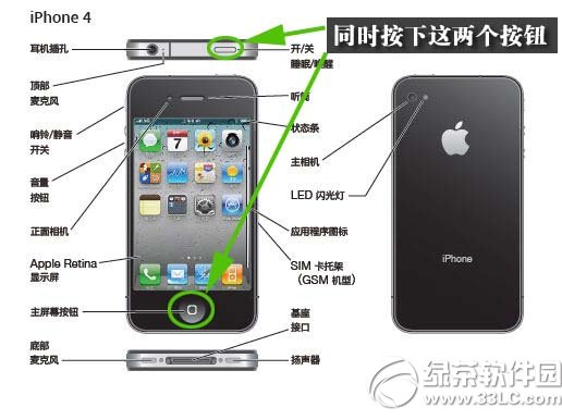 iPhone HomeIɼքܛB