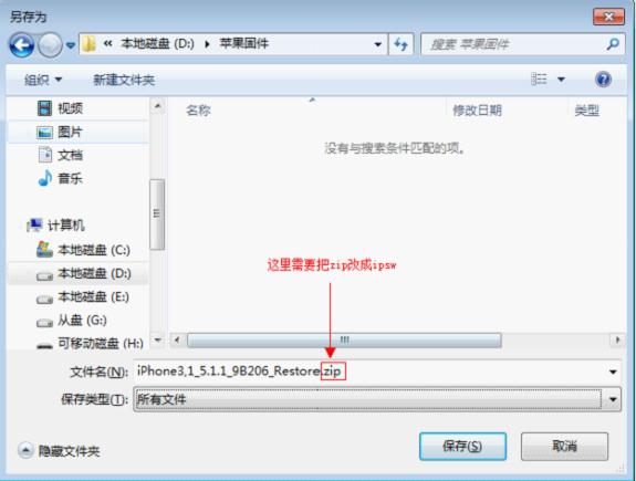 OˢCСiPhone4SˢC,AMԽzDĽ̳