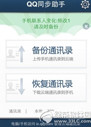 iPhone4SͨӍ䛌simDĽ̴̳ȫ