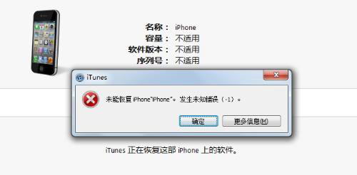 iPhone֏͹̼F1600e̎