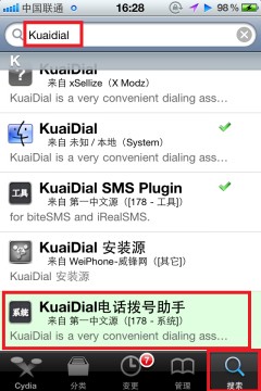 KuaiDialٷԴӰװ취! KuaiDialͼĽ̳