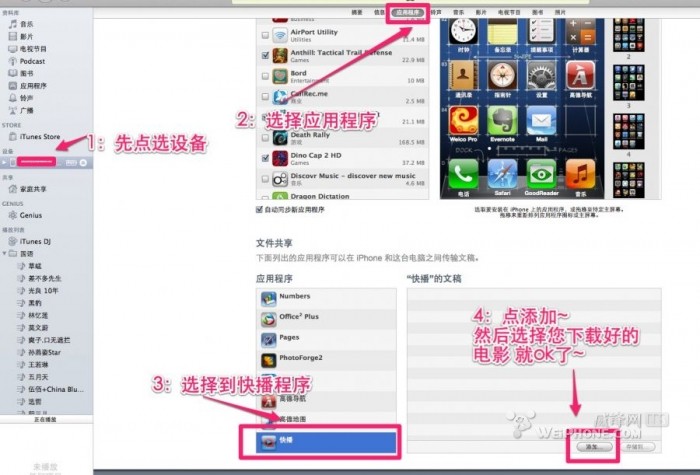 iPhoneԽzȫʽӰҕl