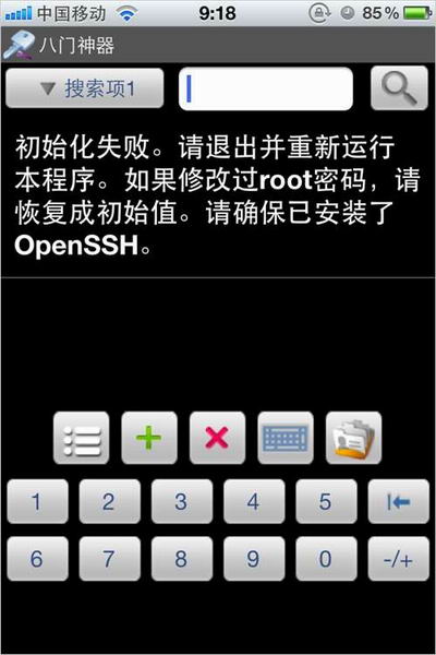 iPhone8TDĽ̳:bhkf