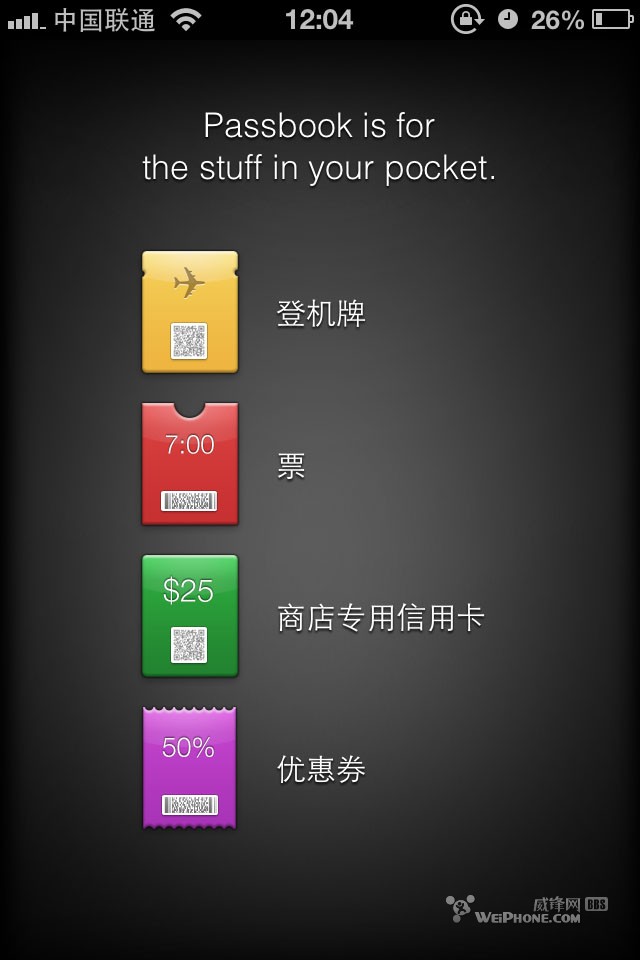 iOS6ʹĵ:DĽ̳̼ios5DĽ̳