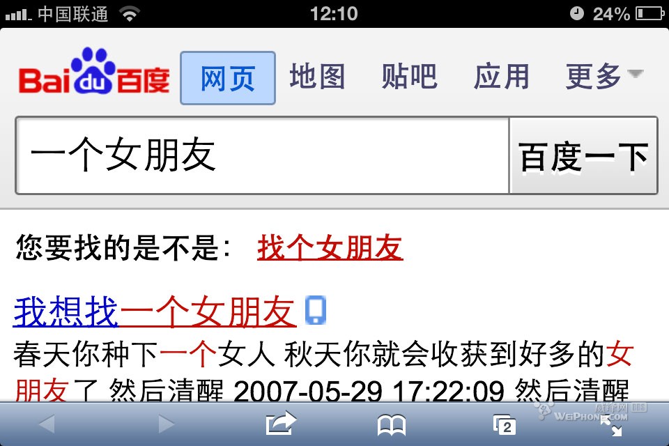 iOS6ʹĵ:̳̼ios5̳