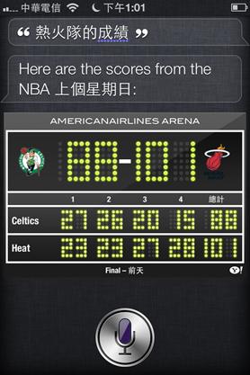 iOS6 SiriZԔuy
