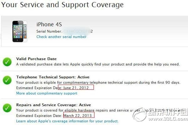 iPhone4sѯʱ䷽Ƿ»