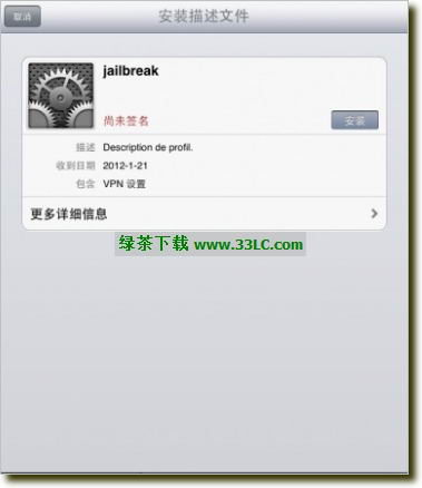 Dev TeamOios 5.1.1 AMԽzȫ