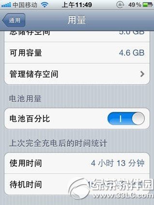 ׌m־:iPhone4S 5.1.1AMԽzʡO