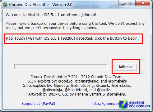 蘋果iPhone4S/iPad3 iOS5.1.1完美越獄教程【圖文版】