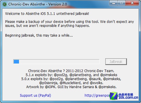 蘋果iPhone4S/iPad3 iOS5.1.1完美越獄教程【圖文版】