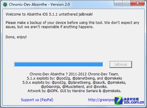 蘋果iPhone4S/iPad3 iOS5.1.1完美越獄教程【圖文版】