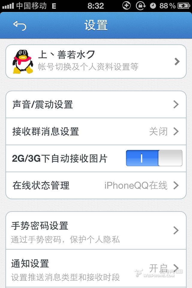 iPhoneQQ v2.1.0.310 CIyԇ:քܴai