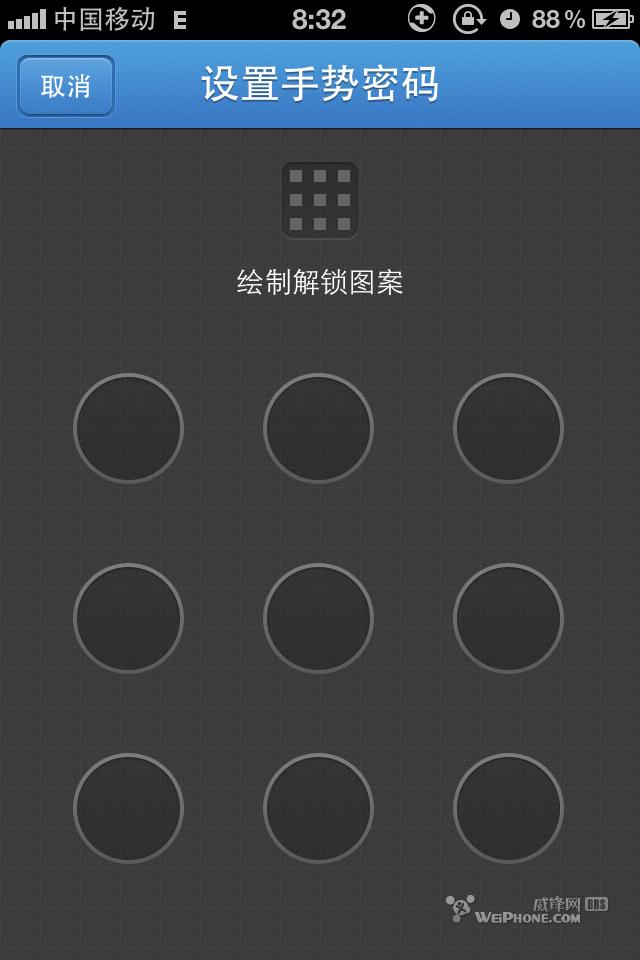 iPhoneQQ v2.1.0.310 CIyԇ:քܴai