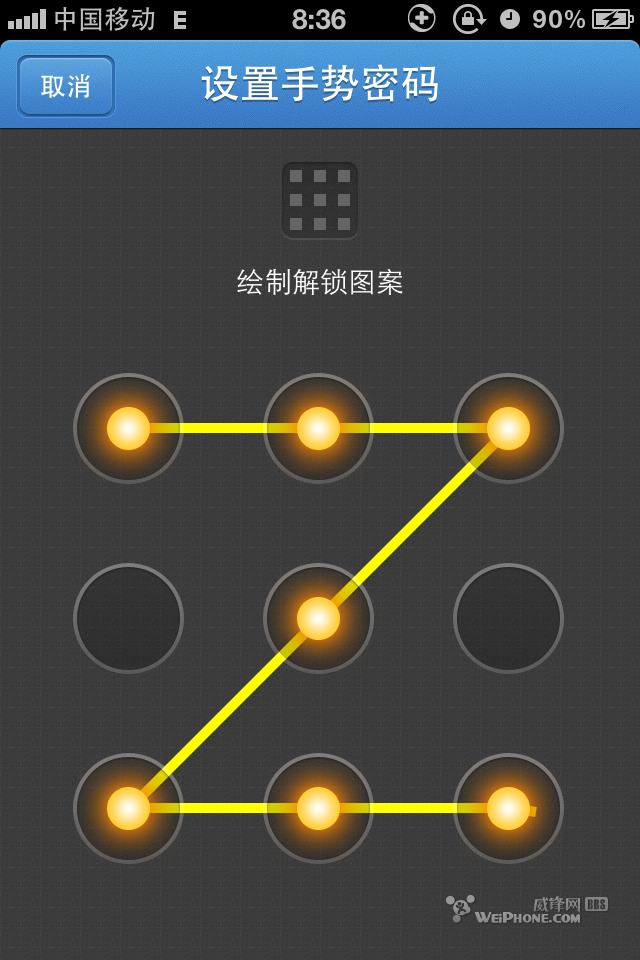 iPhoneQQ v2.1.0.310 CIyԇ:քܴai