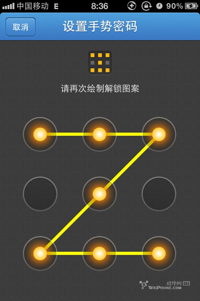 iPhoneQQ v2.1.0.310 CIyԇ:քܴai