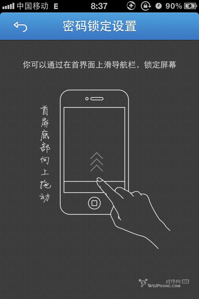 iPhoneQQ v2.1.0.310 CIyԇ:քܴai