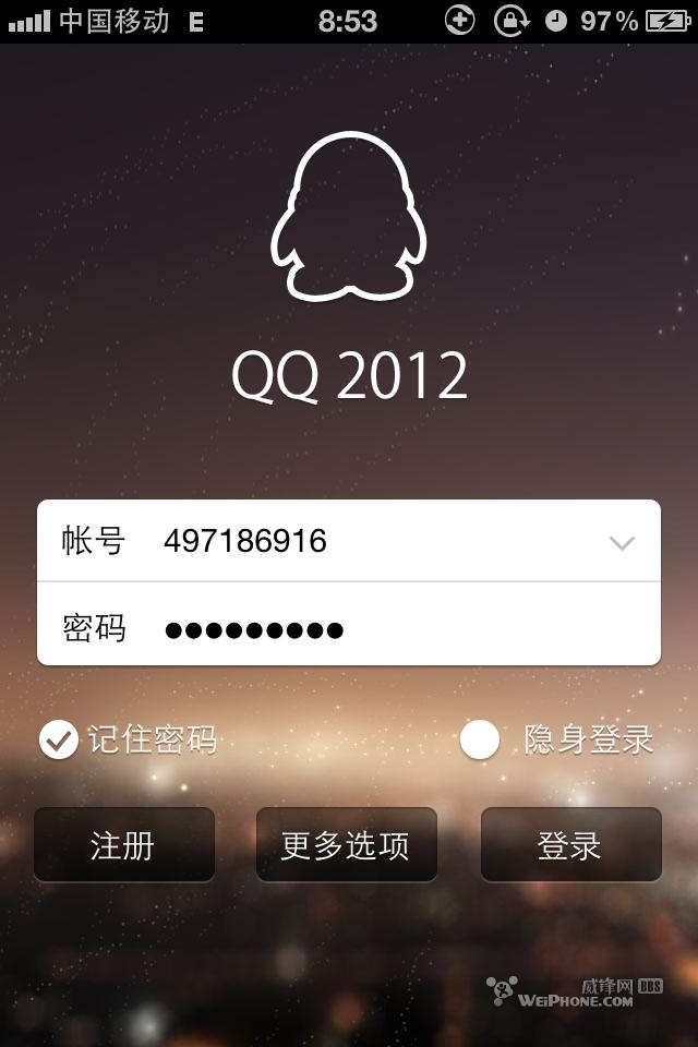 iPhoneQQ v2.1.0.310 CIyԇ:քܴai