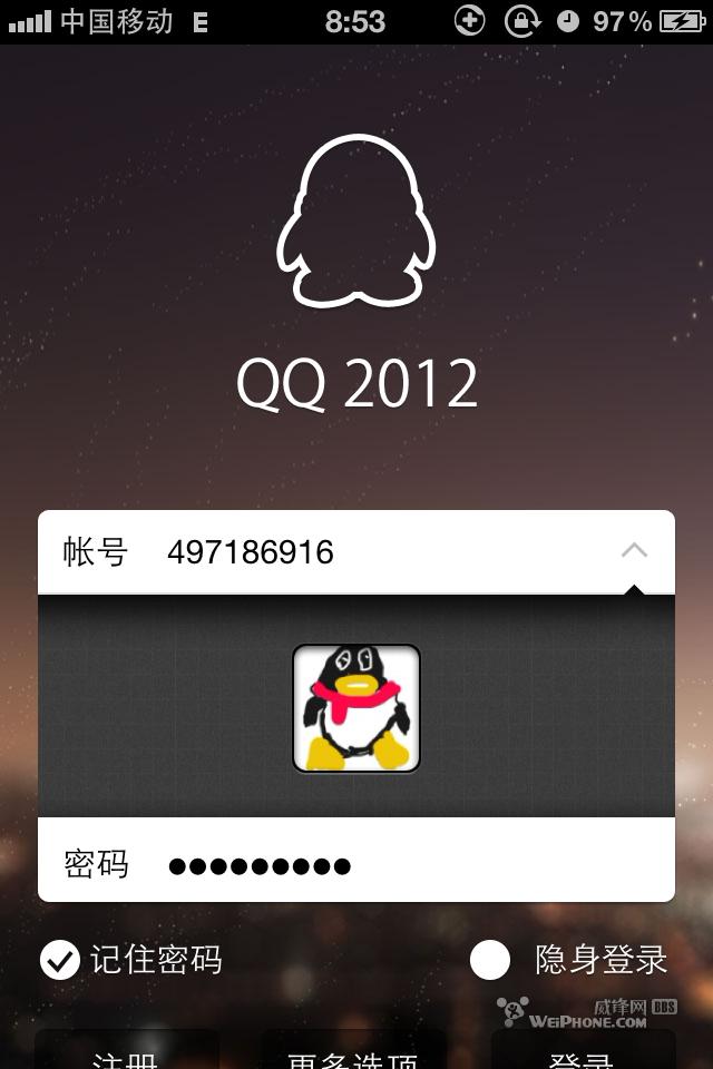 iPhoneQQ v2.1.0.310 CIyԇ:քܴai