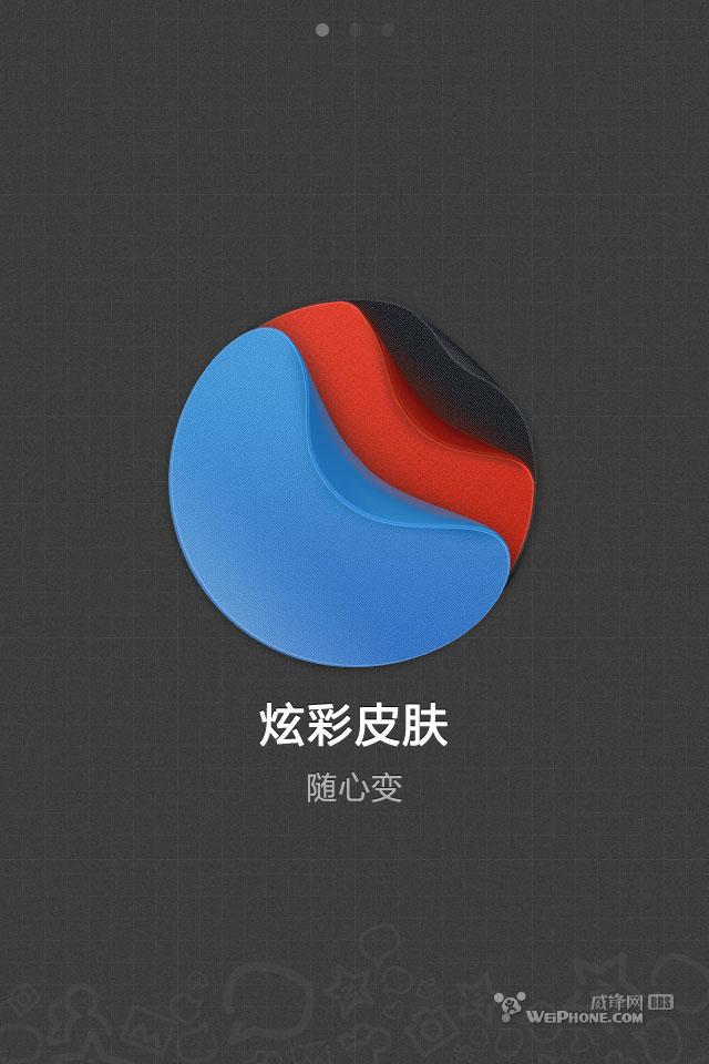 iPhoneQQ v2.1.0.310 CIyԇ:քܴai