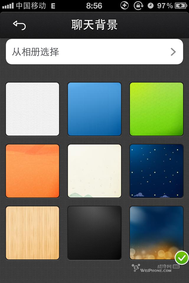 iPhoneQQ v2.1.0.310 CIyԇ:քܴai