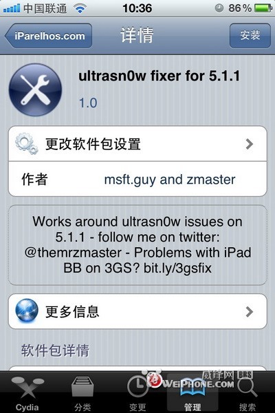 Ultrasn0w Fixer 5.1.1iiPhone 4/3GS¹̼