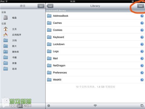 iPhone/iPadk Unlock Tickets݈DĽ̳