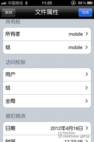iphoneȥ΢픙ڏVk