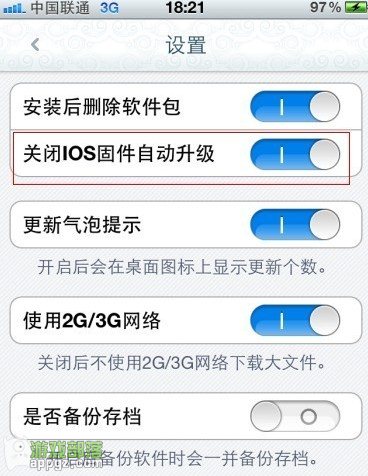 iOS 5.0.1ԄiOS5.1DĽ̳