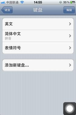 iphone[ر鼼ɴ_k