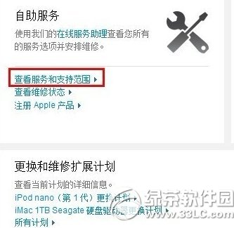 OiPhone4Sԃrg Sڲԃk