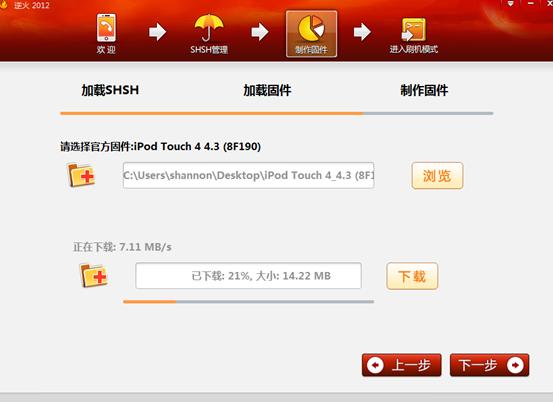ios5.15.0.1DĽ̳