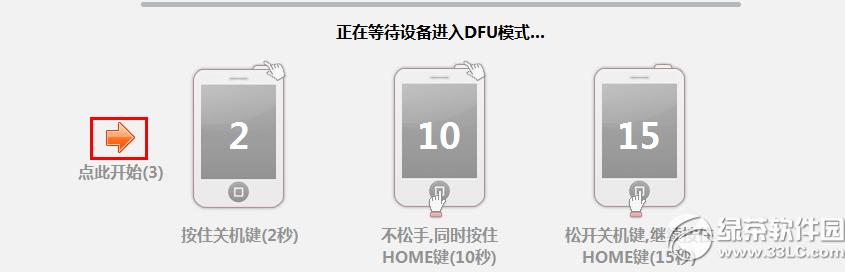 ]SHSHƽˢiOS5.0.1̳2