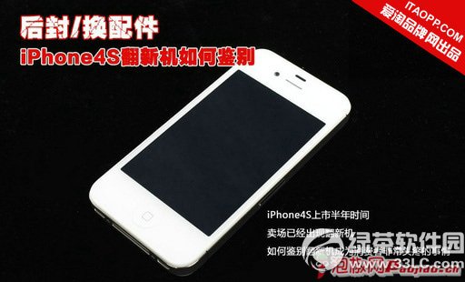 beiPhone4SǷǷCDԔf