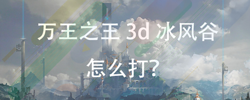 ֮3d