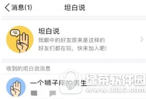 qq̹˵Ա qq̹˵Ա취