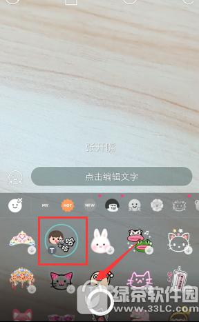 b612gif b612gifͼĽ̳