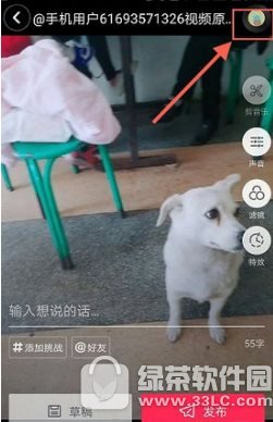 抖音发照片如何添加音乐 抖音发照片添加音乐教程讲解1
