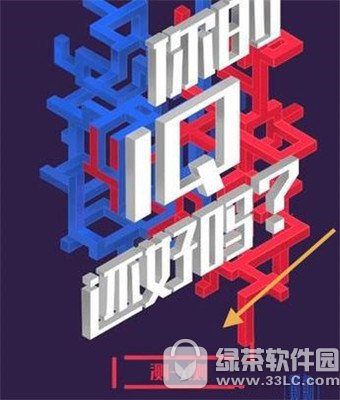 iqμ iq淨