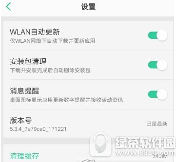 oppo̵Զɾװ oppo̵Զɾװ򿪰취
