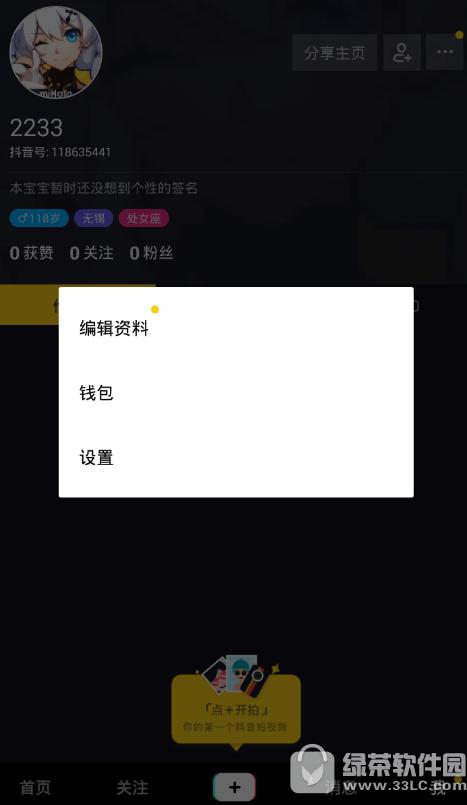 ¼Ļ ¼Ļ취