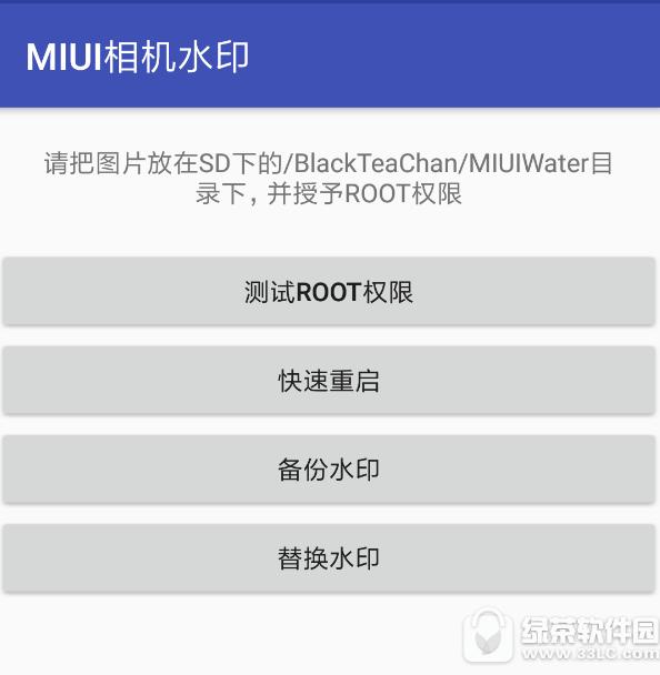 miuiˮӡ miuiˮӡİ취