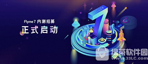 flyme7.0μڲ flyme7ڲַ
