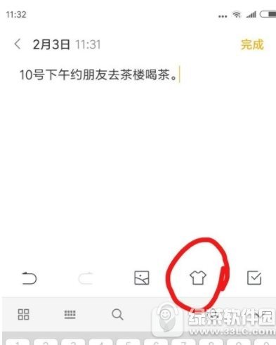 ƴҡǮμ ƴҡǮμӰ취