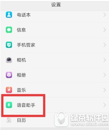 oppor9plus oppor9plusִͼĽ̳̽