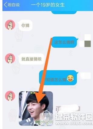 qq̹˵ָ qq̹˵ָѶԻ취