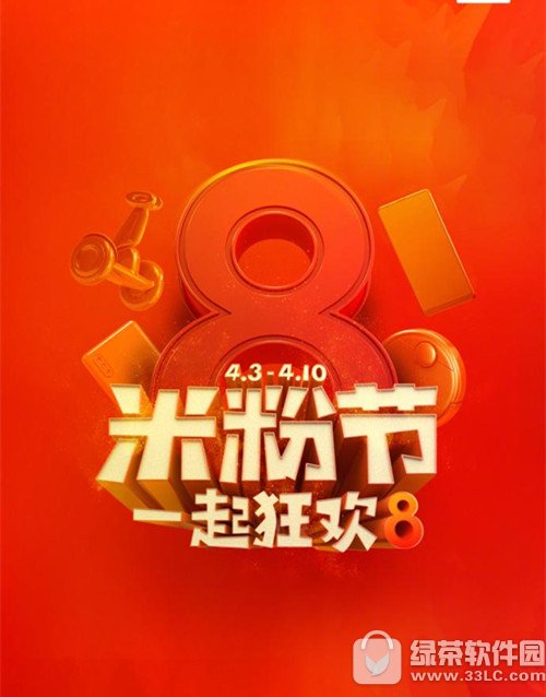 2018С׷۽ʲô 2018С׷۽ڻʱ